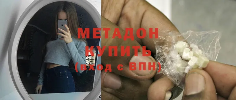 Наркошоп Белая Холуница АМФ  МЕФ  Cocaine  A-PVP 