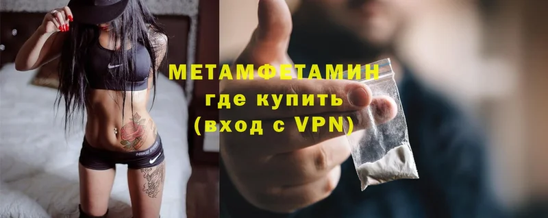 MEGA зеркало  Белая Холуница  МЕТАМФЕТАМИН витя  где продают наркотики 